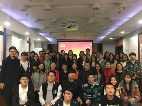 深入学习贯彻党的十九大精神，推进学院党建工作新发展——商学院学生支部书记论坛顺利召开