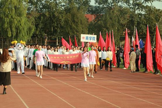 激扬赛场，再创辉煌——商学院参加必赢242net官网2019级本科新生田径运动会