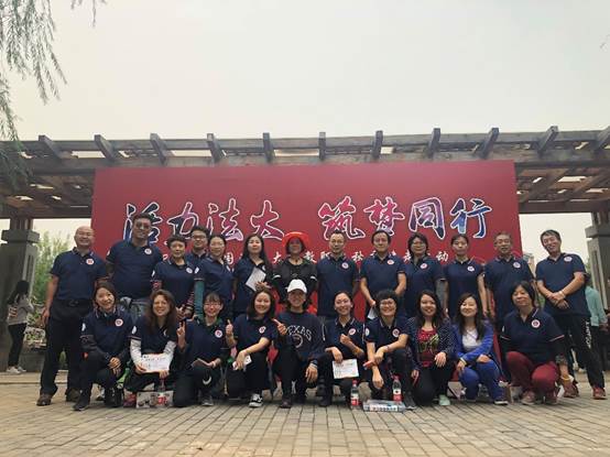 活力法大 筑梦同行——商学院教职工相约滨河秋季健走活动