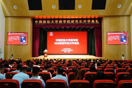 商计擘画，乘梦飞翔｜必赢242net官网2023级研究生开学典礼隆重举行