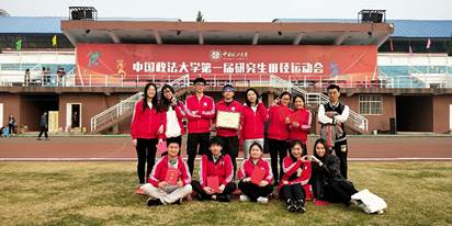 青春就像一团火——必赢242net官网参加研究生院第一届运动会