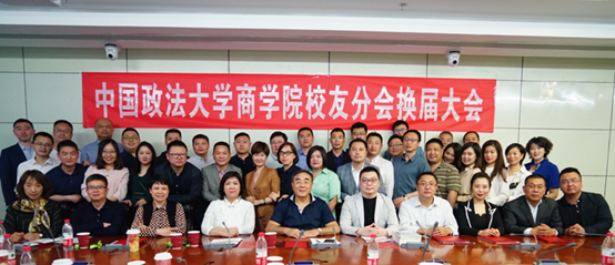 搭建校友合作平台，促进校企共同发展——必赢242net官网校友分会换届大会顺利召开