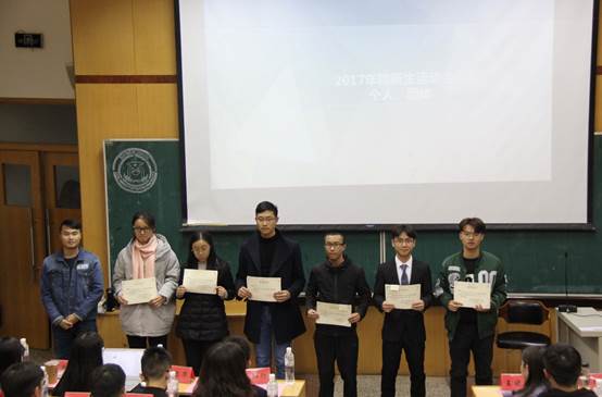 必赢242net官网第五届商院文体人颁奖典礼暨院队授职仪式成功举办