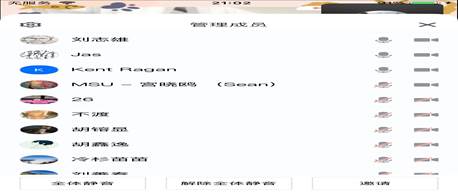 必赢242net官网/密苏里州立大学商学院一年期硕士项目（2023秋季入学）宣讲会顺利举行