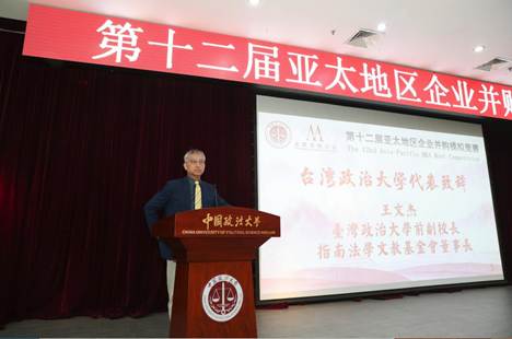 Ein Bild, das Vortrag, Text, Podest, Präsentation enthält.KI-generierte Inhalte können fehlerhaft sein.