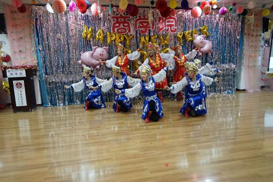 商学院成功举办2019年辞旧岁迎新年联欢会