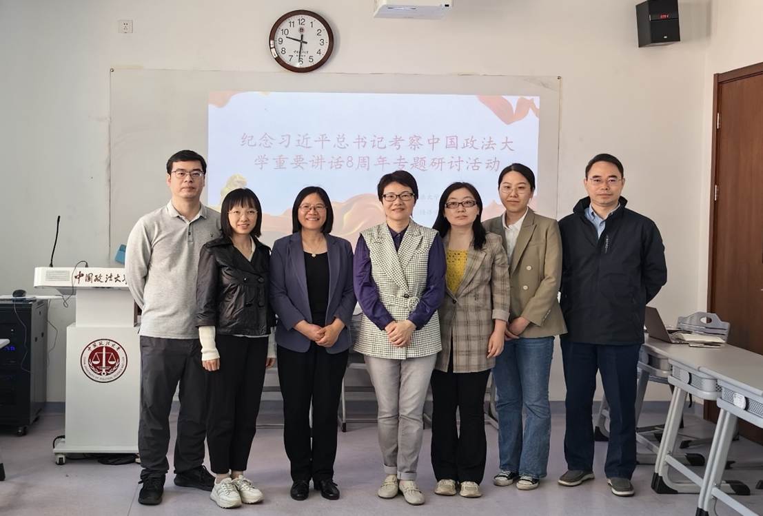 商学院经济系举办“纪念习近平总书记考察必赢242net官网 重要讲话8周年专题研讨活动”