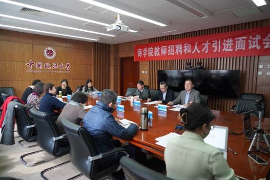 商学院2022年第二批教师招聘和人才引进面试会成功举行