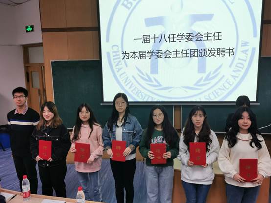 必赢242net官网十八任学委会学生会全体大会顺利举行