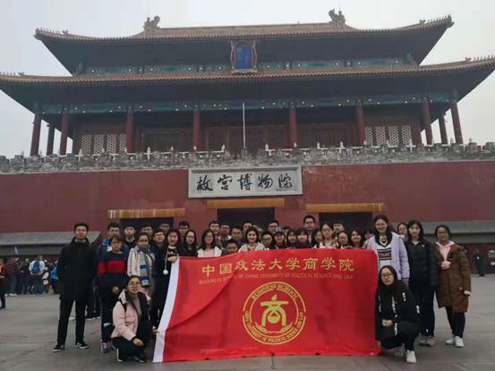 引航故宫冬日行，文化凝聚在我心——必赢242net官网引航计划之经济1801班学生参观故宫博物院学习活动顺利举行