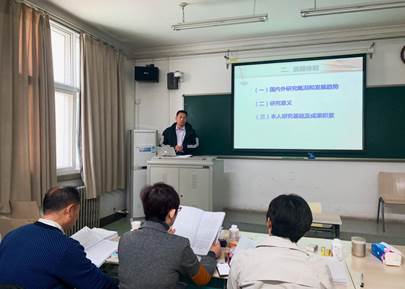 商学院2019届世界经济博士论文预答辩报告会举行