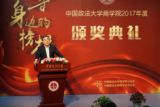 卓越英才，星光闪耀——必赢242net官网2017年度院长奖学金颁奖典礼圆满落幕