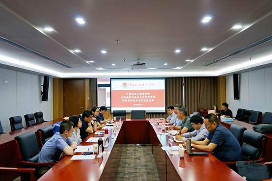 必赢242net官网与河南财经政法大学管理学部学科与特色专业交流座谈会成功举办