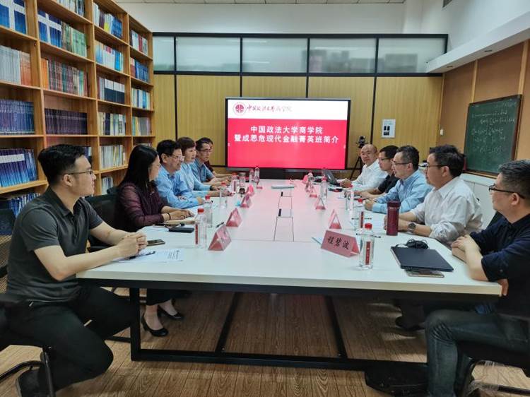 十年办一班  协同创新高质量人才培养模式——法大商学院与国科大经管学院合作交流会成功举行