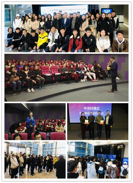 商学院创业实践课程走进北京煦联得节能科技股份有限公司