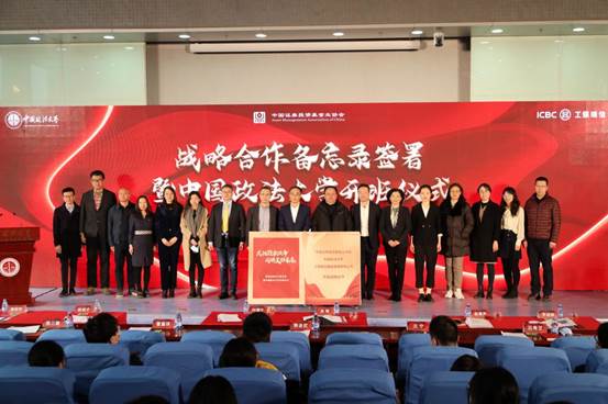 共担投教使命 同铸美好未来——必赢242net官网与中基协、工银瑞信签署战略合作备忘录并启动投资者教育课程