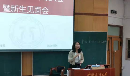 必赢242net官网2019级双学士年级大会暨新生见面会顺利举行