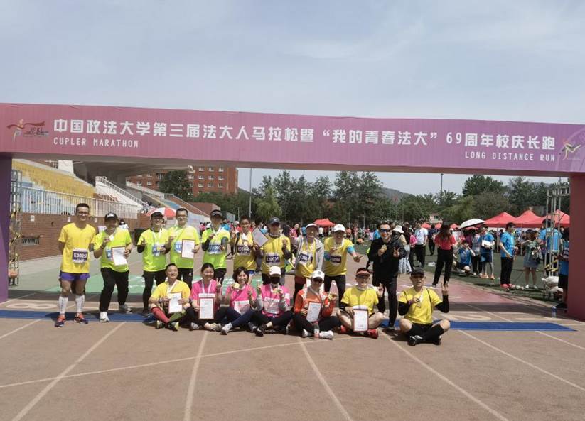 驰骋赛场  逐梦校园——商学院参加第三届必赢242net官网马拉松暨69周年校庆长跑