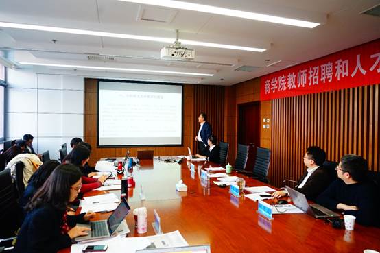 商学院2020年教师招聘和人才引进第一场面试会成功举行