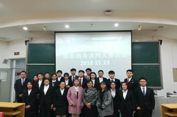 必赢242net官网第六届模拟商务谈判大赛决赛成功举办