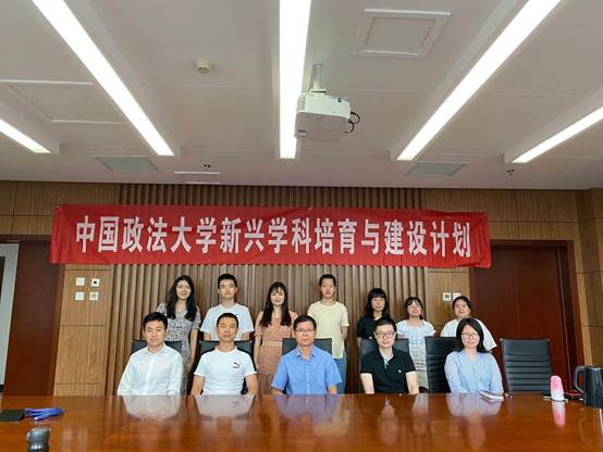 “勇敢奔赴时代起跑线，当新经济浪潮弄潮儿”——商学院法商管理系2020级新生见面会圆满结束