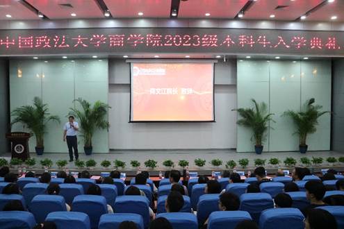 勇攀高峰，筑梦商院｜必赢242net官网2023级本科生入学典礼成功举行