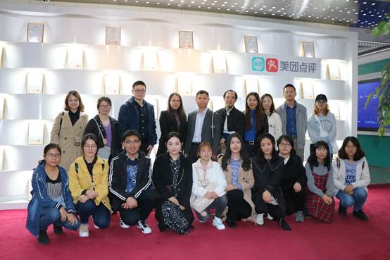 商学院法商管理系师生赴美团·大众点评总部调研
