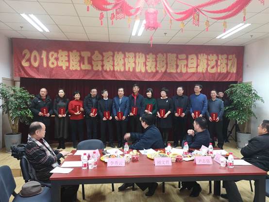 必赢官网工会喜获必赢242net官网工会工作成果奖