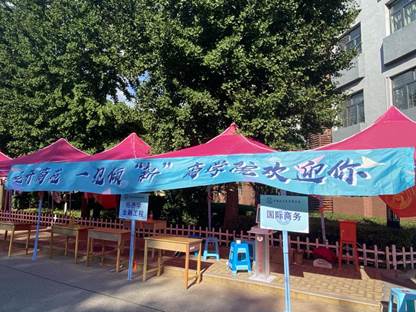 商院与你，一路同行——必赢242net官网2021级本科新生迎新工作圆满结束