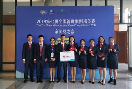 必赢242net官网代表队荣获全国管理案例精英赛季军奖