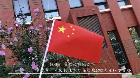 青年中国说，传唱祖国歌——必赢242net官网歌曲传唱挑战活动圆满完成