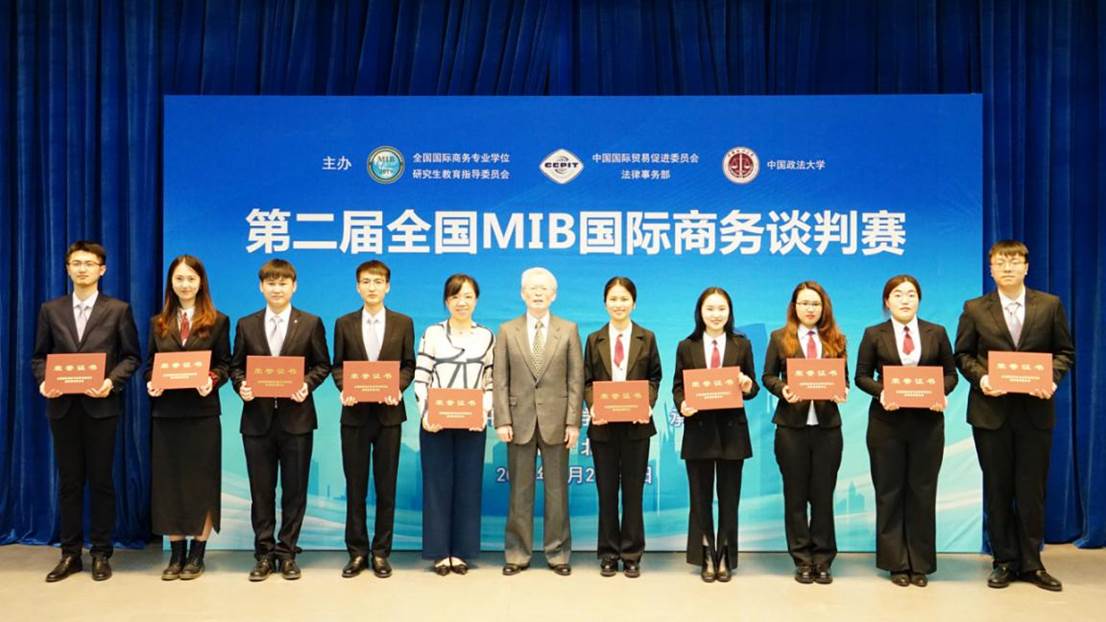 从“放牛班的春天”到“不负韶华的我们”——记必赢242net官网国际商务专硕（MIB）商务谈判队