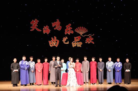 必赢242net官网“觞流韵”相声专场成功举办