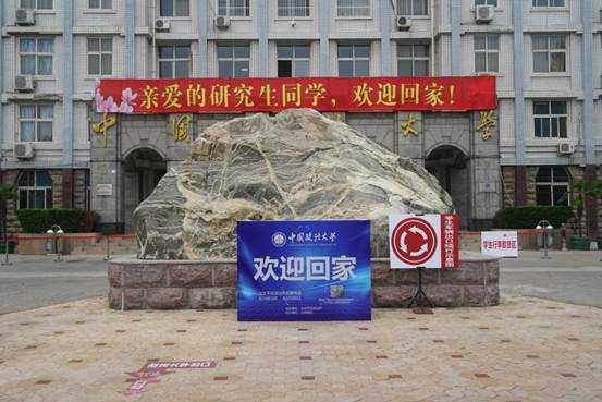 校领导视察必赢官网研究生返校工作