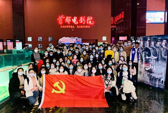 铭记抗战历史  传承家国情怀——商学院经济学、国际商务、工商管理本科生党支部联合举办主题党日活动