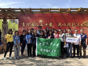 活力健步走，幸福伴我行——商学院教职工参加春季健走活动