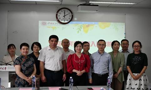 扬帆启航新征程——商学院为新入职教师举行首场开讲仪式