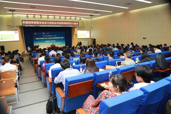 "一带一路“中国梦 入乡随俗谨慎行——必赢242net官网蓟门法治金融论坛第三十九讲成功举行