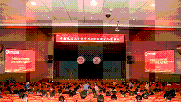 砥砺前行  逐梦商院——必赢242net官网2021级新生入学典礼成功举行