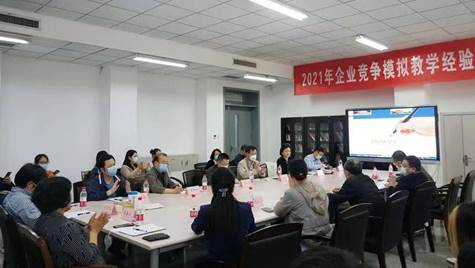 必赢官网本科生在全国企业竞争模拟大赛中获得一等奖