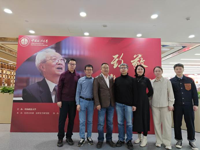 商学院资本金融系参观学习“人民教育家”张晋藩同志先进事迹