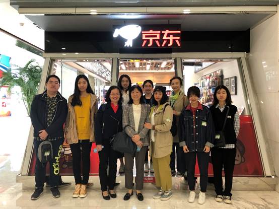 践行立德树人 融合理论实践——商学院产业经济系师生赴京东园区调研