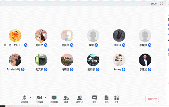 商学院2019级MBA党支部开展线上理论学习