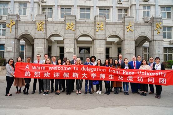 美国佩斯大学师生到法大商学院MBA中心交流访问