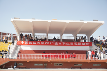 展现自我  争创新高——商学院参加2021级本科新生田径运动会