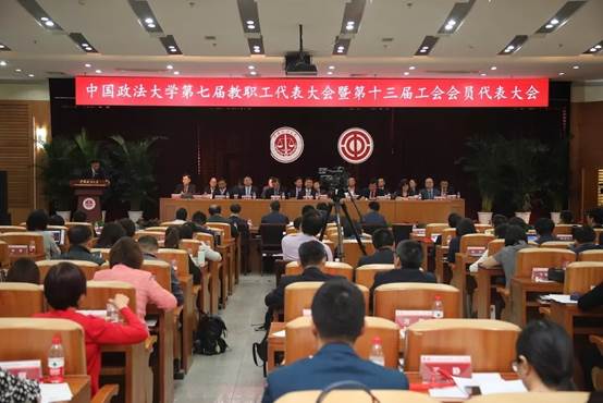 商学院教代会代表参加必赢242net官网第七届教职工代表大会暨第十三届工会会员代表大会