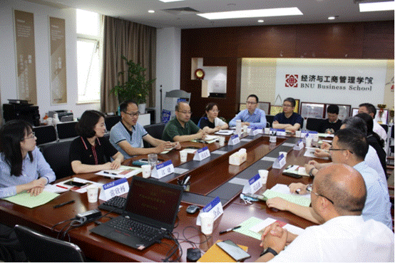 商学院一行赴北京师范大学经济与工商管理学院调研