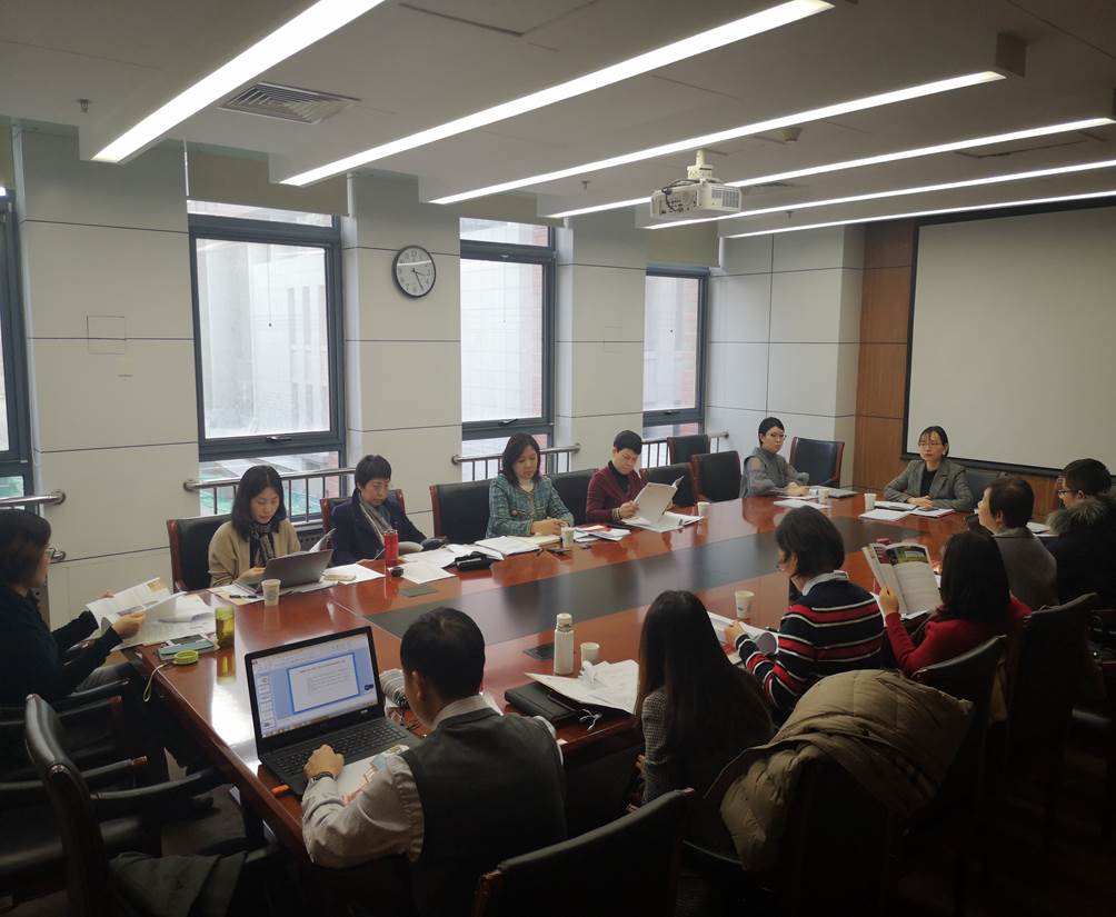 商学院召开2019年“双一流”工作总结及自命题阅卷工作布置会