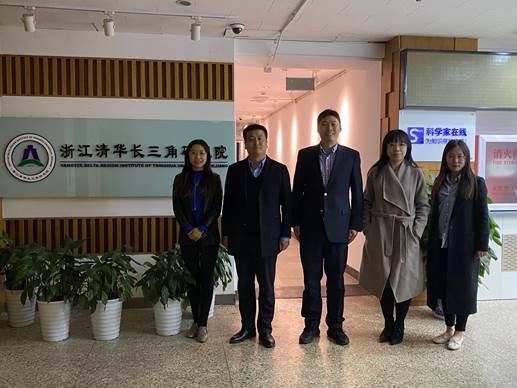 商学院企业案例研究中心赴浙江清华长三角研究院北京联络部交流访问