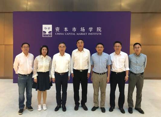 商学院院长刘纪鹏一行赴资本市场学院战略洽谈